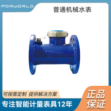 Դ^SҷmˮˮƽʽˮIôڏI