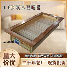 怀化烤火箱实木暖脚器节能家用电火桶电取暖器家用烤火炉顺丰包邮