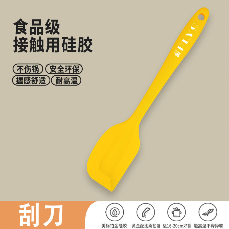 Cuchillo de raspado, herramienta de raspado, raspado integral doméstico, pala de crema de grado alimenticio resistente a altas temperaturas, raspado de raspado, raspado de raspado