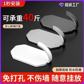 衣钩/挂钩;拖把架;纸巾架