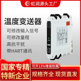 显示仪表;自动化控制;记录仪