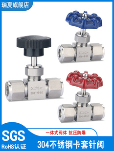 304���P�ֱͨ�p������y��ֹ�y�����{���y΢�{�������ʽ�y�T8mm