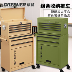 緑林工具車カート収納棚戸棚移動作業台作業場用金物自動車修理箱