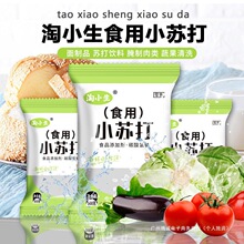 ʳ��С�K���̼����c�決�����������c�坍ȥ��ϴ��ˢ���|����;