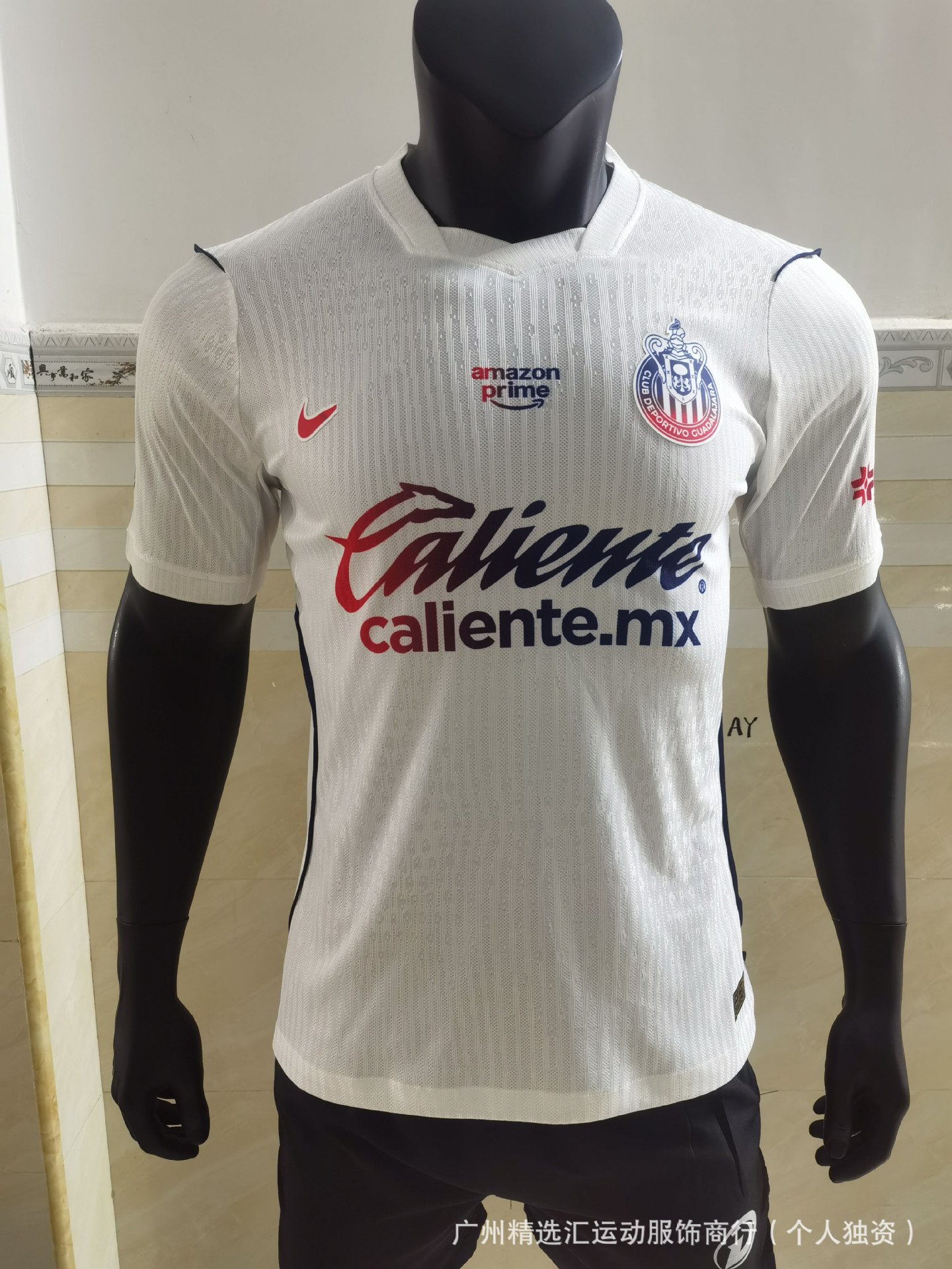 2627 jugadores de fútbol club nacional casa y fuera camiseta fábrica de origen un lote
