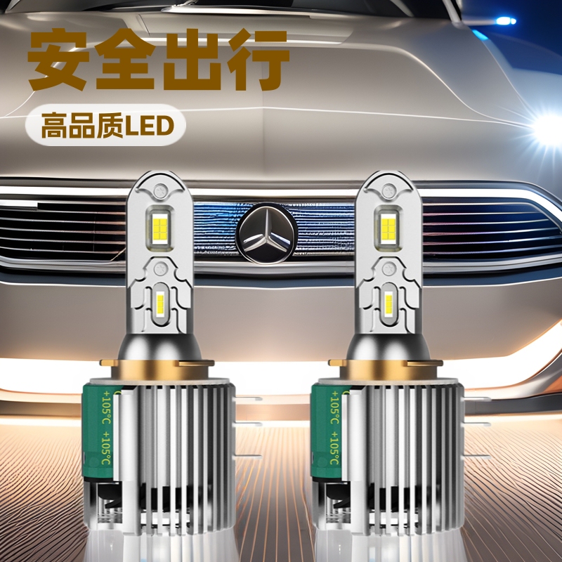H15 Car Headlight Led Integrated Decoding Headlight Direct Plug-In Silent Heat Dissipation Factory Direct Sale H15 Car Headlight Led Integrated Decoding Headlight Direct Plug-In Silent Heat Dissipation Factory Direct Sale
