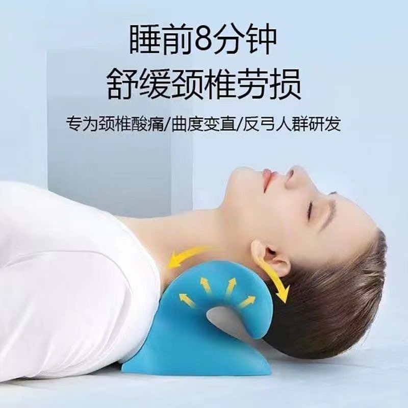 C型頚椎枕、枕の曲線をまっすぐにする、首の前傾矯正装置、睡眠修復頚椎マッサージャー|undefined