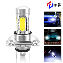 �羳������܇LEDǰ��� H4ǰ�մ�� ��͸�RH4���^�F������7.5W