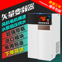 ̨�����ر�Ƶ������380v/2.2/4/5.5/11/30/37/45/160/200kw������