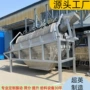 筛选自动无轴大型筛选机