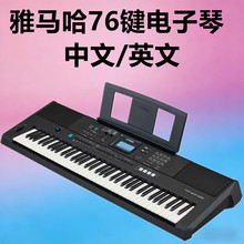 YAMAHA�羳���R��76�I�����PSR-EW425���˃�ͯ���W���������