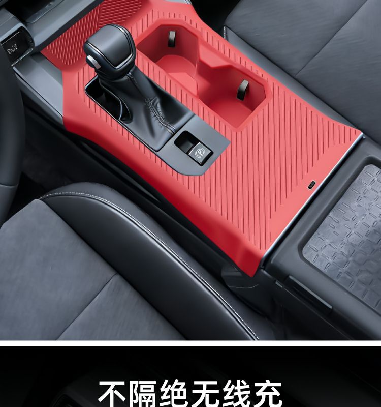 Suitable for Toyota 26 Models Rav4 and Wildlander, Central Control Silicone Pad Protective Film, Interior Modification Accessories Wholesale