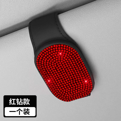 Car Glasses Clip/Bill Clip multifunctional glasses clip car - red-diamond