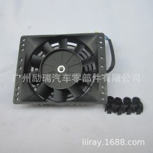 6寸汽车空调电子扇摩托车沙滩车冷藏车超薄水箱冷凝散热风扇