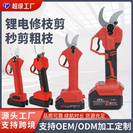 篱笆剪;电链锯;电动吹风机