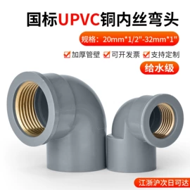 其他管件;弯头;球阀