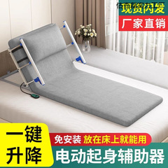 寝たきり患者のための高齢者用電動立ち上がり補助具、長時間横たわるための立ち上がり補助具、高齢者介護用リフトマットレス