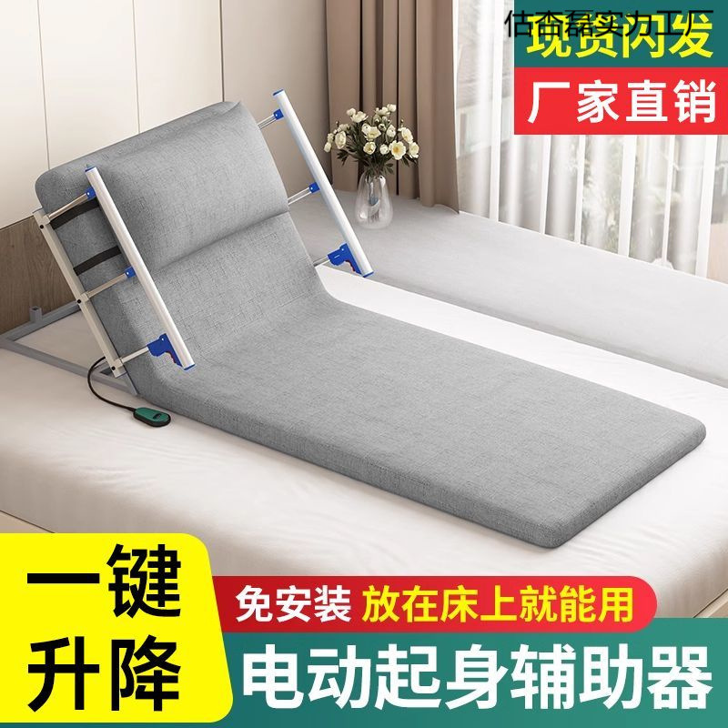 寝たきり患者のための高齢者用電動立ち上がり補助具、長時間横たわるための立ち上がり補助具、高齢者介護用リフトマットレス|undefined