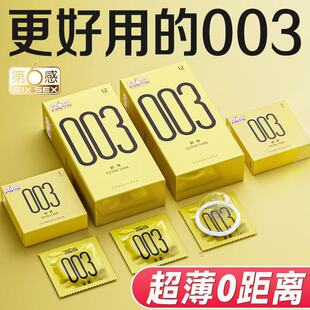 ����003������12ֻ���ð�ȫ�׳���Ӌ����Ʒ���l������byt��