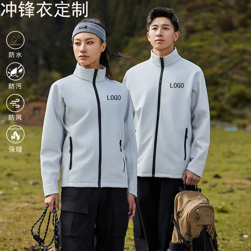 Штурмовая рабочая одежда пользовательские LOGO ветрозащитный водонепроницаемый корпоративный групповой туризм на открытом воздухе Горный теплый воротник