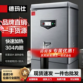 炊事设备;休闲食品加工;食品杀菌设备