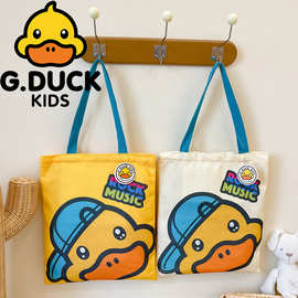 G.DUCK单肩包简约时尚帆布包书袋小黄鸭联名正品大容量学生手提袋