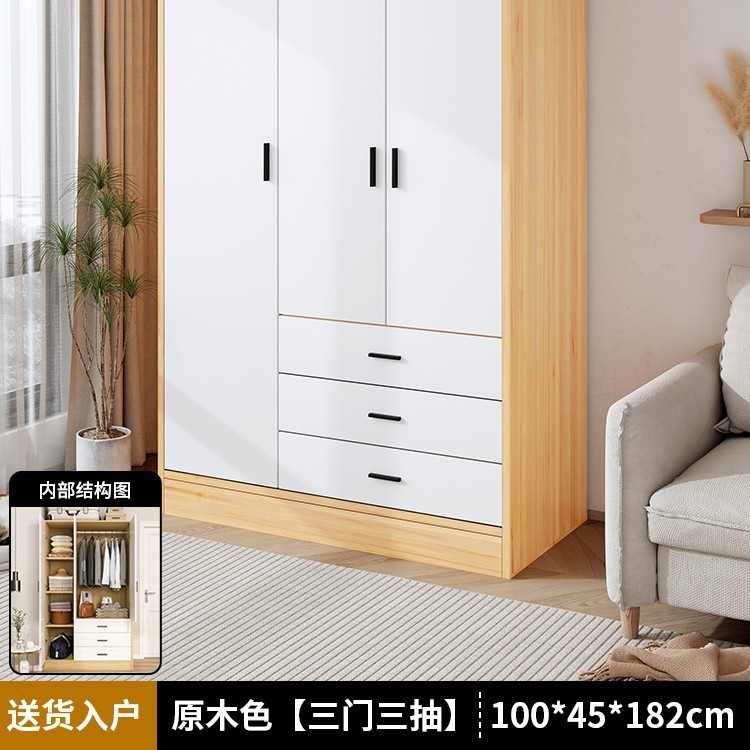 衣柜家用卧室小户型简易衣柜收纳柜子房间木质出租房经济型挂衣橱|undefined