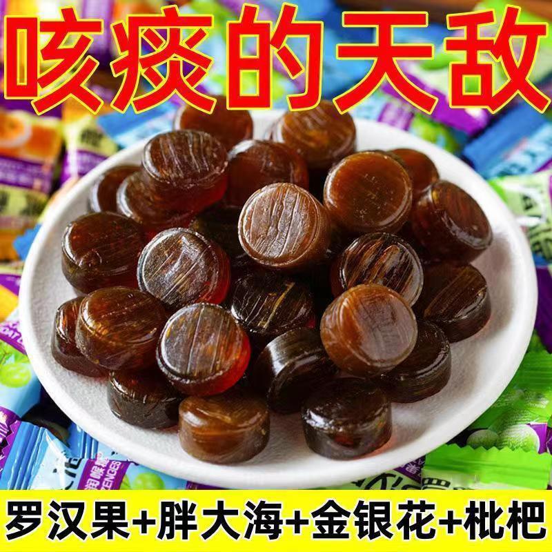 胖大海润喉糖薄荷枇杷罗汉果老少皆宜润喉祛痰硬糖果含片袋装零食|undefined