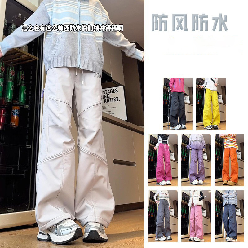 Customized/Hk9688 Dopamine Outdoor Multi-Functional Waterproof Pants for Men and Women, Petite Size, High Street Fashion Brand, Loose Fit Customized/Hk9688 Dopamine Outdoor Multi-Functional Waterproof Pants for Men and Women, Petite Size, High Street Fashion Brand, Loose Fit