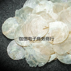 天然貝アクセサリー風鈴結婚式インターネット有名人ナチュラル DIYDIY 幼稚園装飾インターネット有名人風鈴ミラー貝