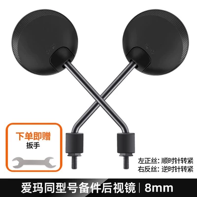 Other Electric Vehicle Accessories: Accessories Battery Vehicle Suitable Reversing - left-positive-and-right-reverse-round-pair-free-installation-tools