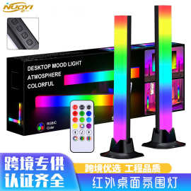 rgb拾音灯桌面氛围灯节奏灯rgb氛围灯电脑气氛七彩音乐音频声控灯