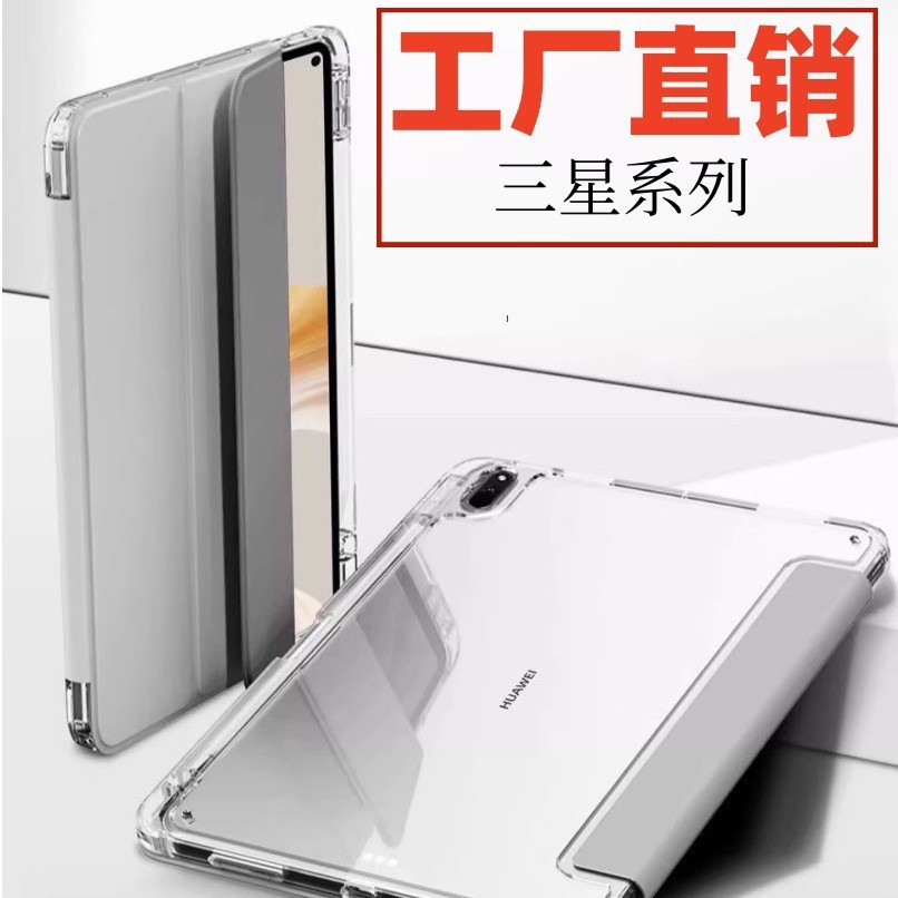 Suitable for Samsung S10 High-Transparent Acrylic S9 Protective Case P610 70% off A8 Pen Tray Anti-Fall Leather Case A9 Protective Case