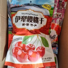 �½���ʲ��÷��408g �������b�����{ݮ�ə��Ҹ��{ݮ�����ɽ��÷