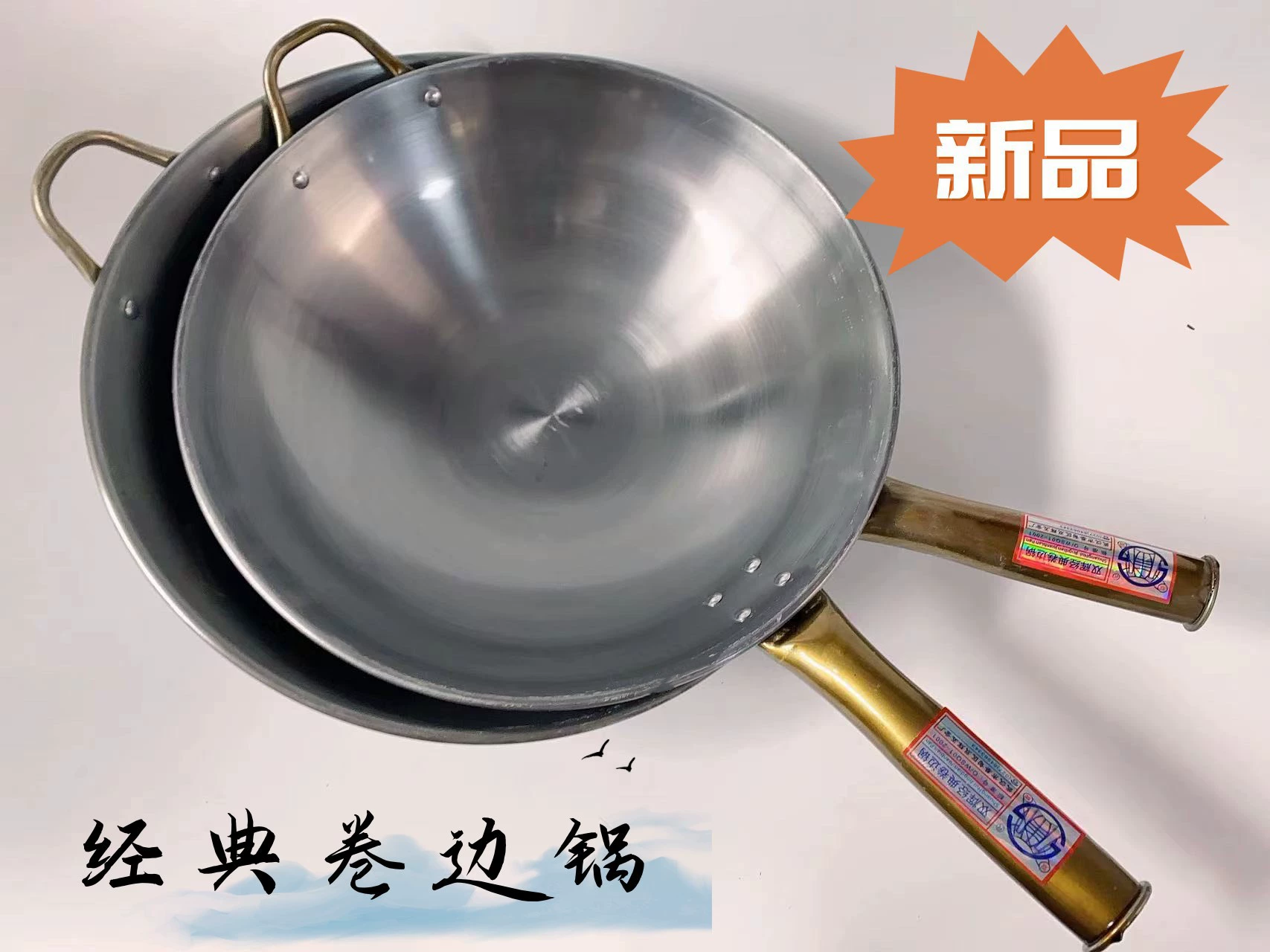 Горшок для завивки старомодный железный горшок бытовой коммерческий вок нелегко наклеить горшок без покрытия приготовленный Железный вок для газовой плиты