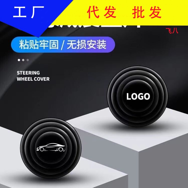 Car door shock pad car door anti-collision cushion thickened door door anti-vibration pad mute door sticker door sound insulation pad
