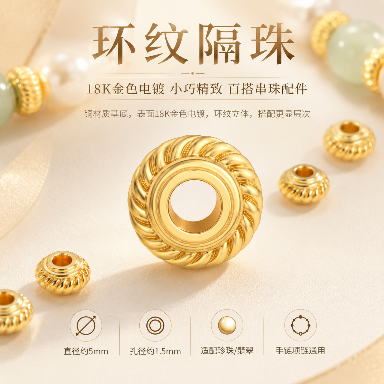 18k铜镀真金镶锆隔片花托空托扣子珍珠项链手工diy饰品配件批发