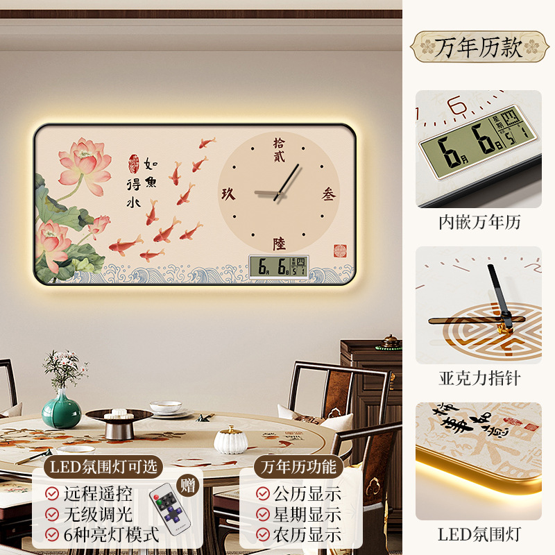 물고기와 연꽃춤 C