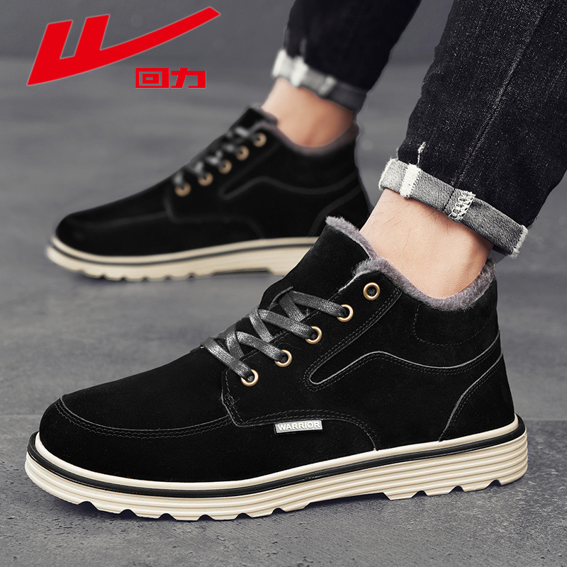 Zapatos de estilo simple de hombre de alto bajo color sólido calentamiento zapatos de algodón redondeados con correa de encaje universal zapatos de trabajo de viaje