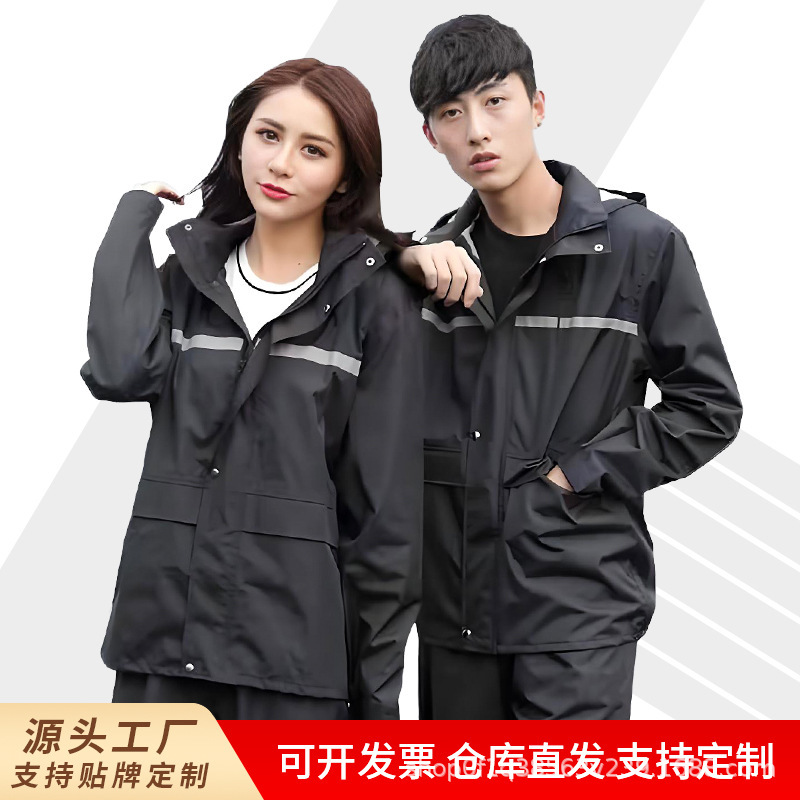 Raincoat Rain Pants suit Men's and Women's Rainstorm Thickened Split Body Adult Electric Car Motorcycle Takeaway Riding Raincoat Rain Pants suit Men's and Women's Rainstorm Thickened Split Body Adult Electric Car Motorcycle Takeaway Riding