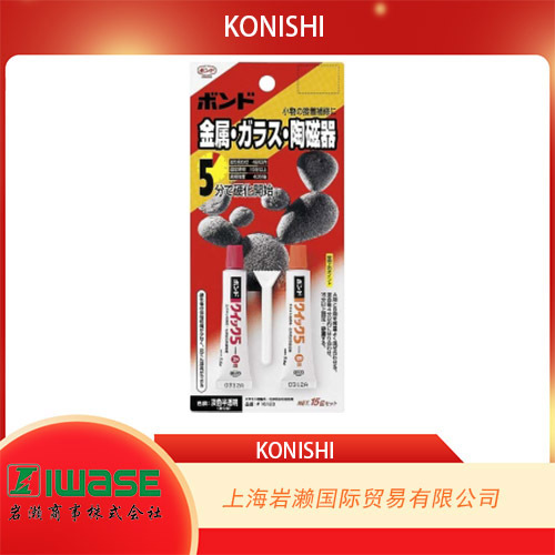 KONISHI小西（BOND),环氧树脂系接着剂#16123