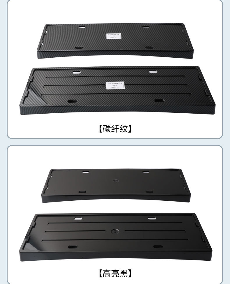 Suitable for 2025-2026 Aion Rt License Plate Frame, New Energy Vehicle Full-Edge License Plate Frame, Green License Plate New Regulations