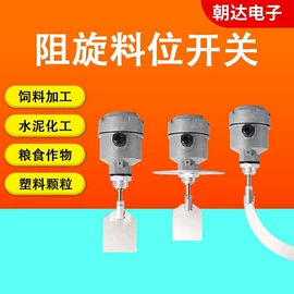 水质分析仪;流量计;压力变送器