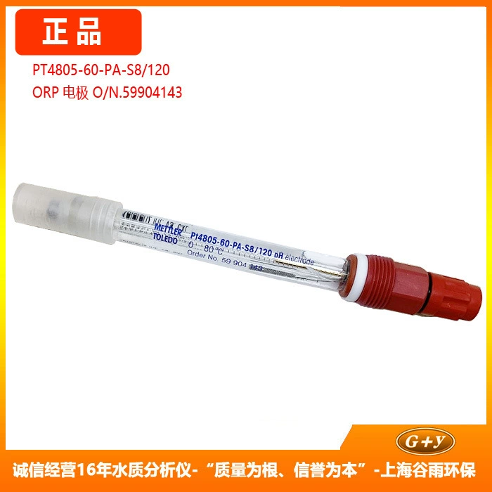 SUNTEX верхний тайский PH электрод ОВП-зонд MettlerToledo PT4805-60-PA-S8/120