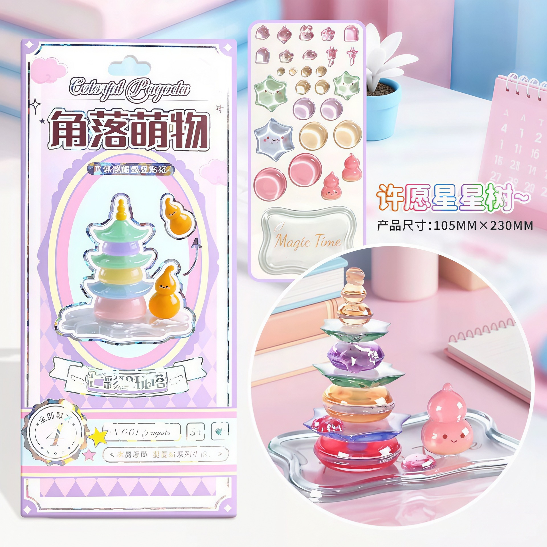 详情图09