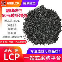 㑻��Ԯalcp ������ 50%���w���� Һ���ۺ���LCP ��ɫ�����B����