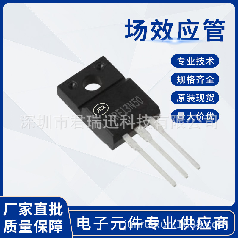 Huake Semiconductor Huake Electronics SMF18N50 18A500V TO-220F Plastic sealing Dojo Effect