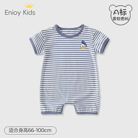 连身衣、爬服;童套装;童连衣裙