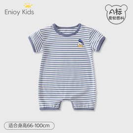 婴儿a类纯棉宝宝夏季衣服短袖连体衣爬服小月龄衣服夏薄款包屁衣