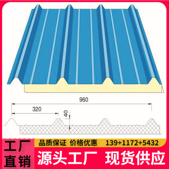 生产彩钢瓦铁皮瓦、围挡板、C型钢，现场加工，保证质量低价格